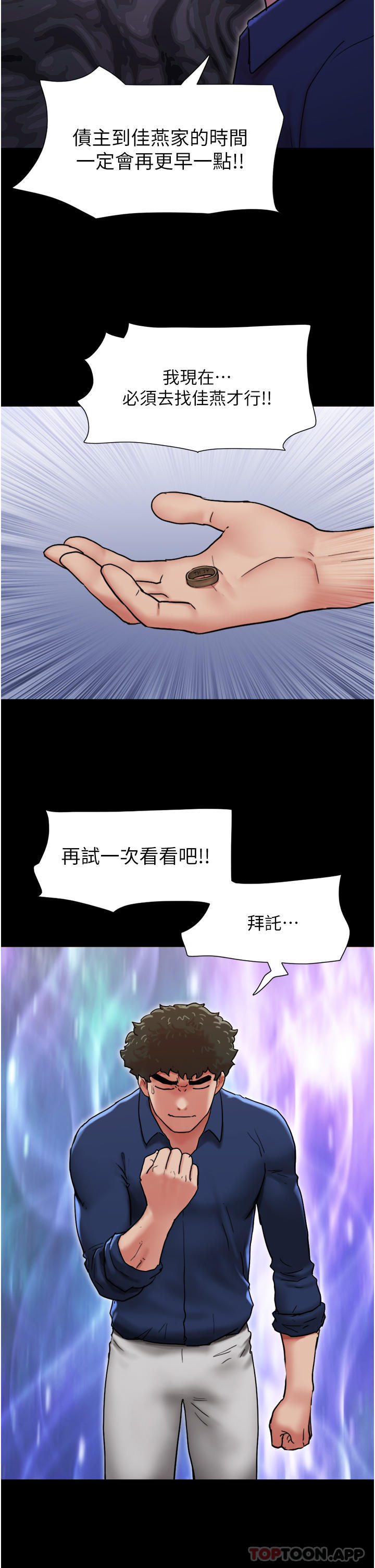 [韩国漫画] 我的兵变女友 剧情,熟女人妻#[54P]-40