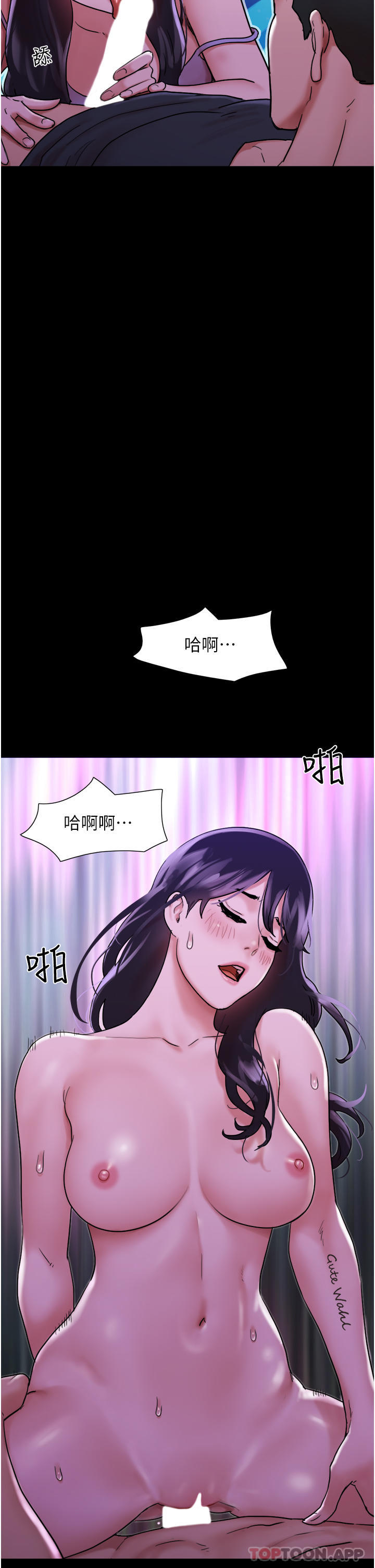 [韩国漫画] 我的兵变女友 剧情,熟女人妻#[54P]-50