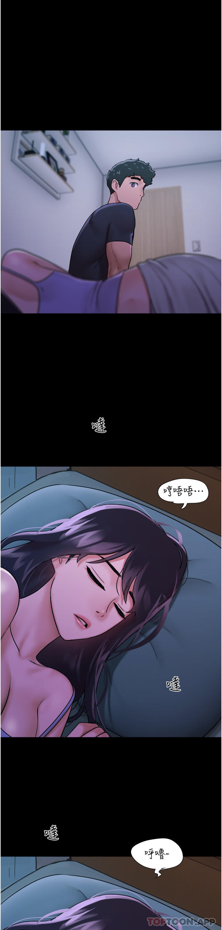 [韩国漫画] 我的兵变女友 剧情,熟女人妻#[54P]-53