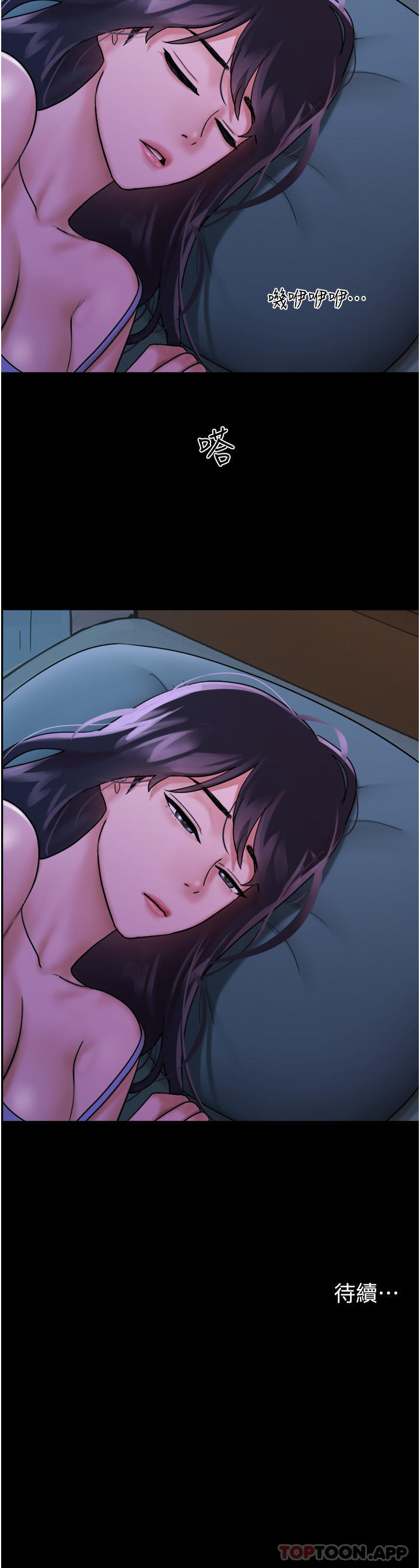 [韩国漫画] 我的兵变女友 剧情,熟女人妻#[54P]-54