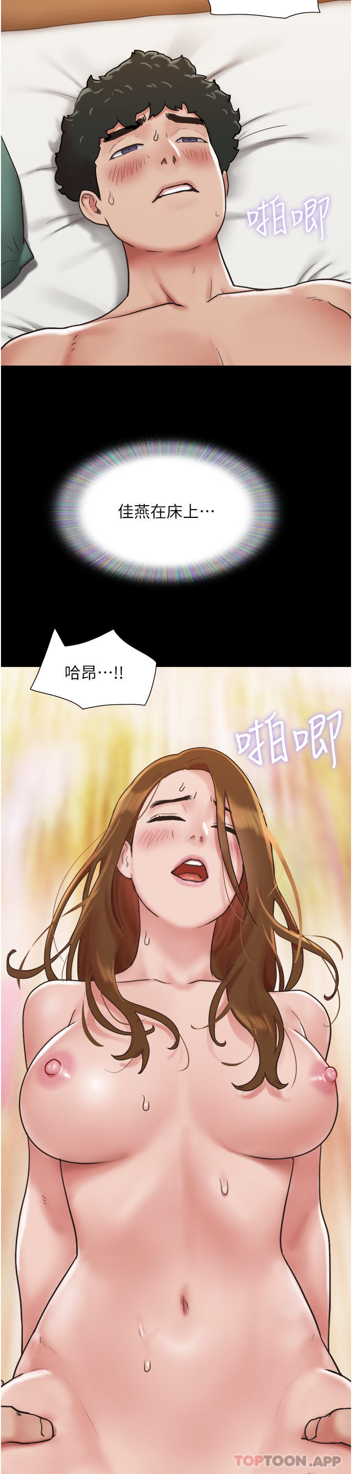 [韩国漫画] 我的兵变女友 剧情,熟女人妻#[54P]-7