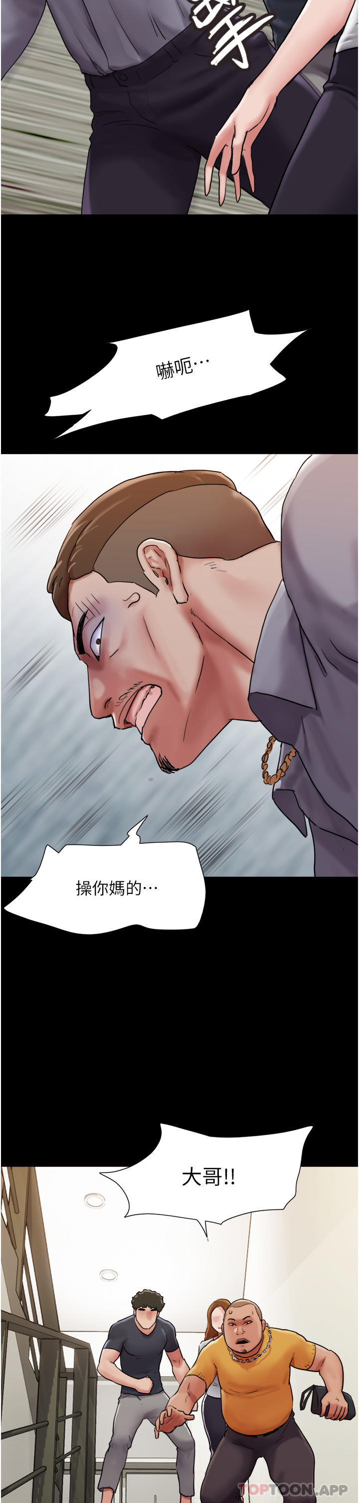 [韩国漫画] 我的兵变女友 剧情,熟女人妻#[48P]-30