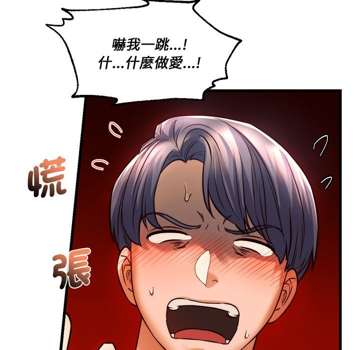 [韩国漫画] 同级生 剧情,女学生#[166P]-100