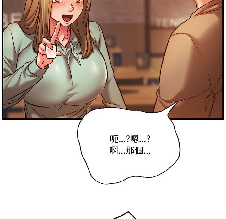 [韩国漫画] 同级生 剧情,女学生#[166P]-29