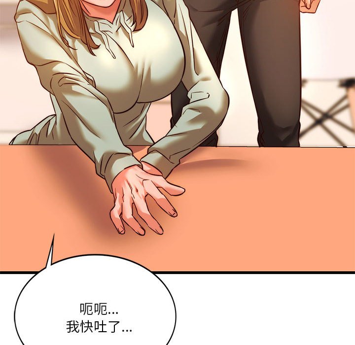 [韩国漫画] 同级生 剧情,女学生#[166P]-41