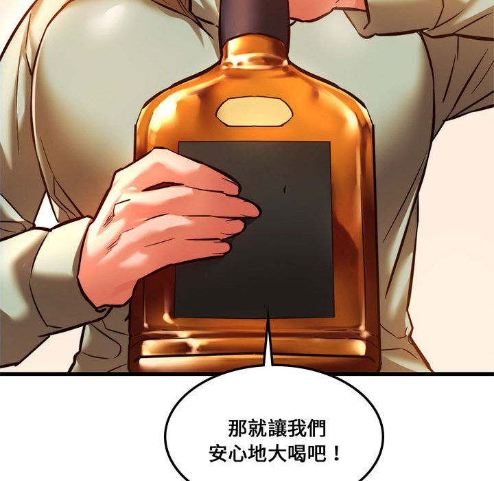 [韩国漫画] 同级生 剧情,女学生#[166P]-73