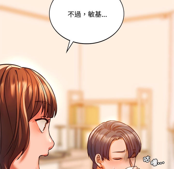[韩国漫画] 同级生 剧情,女学生#[166P]-96