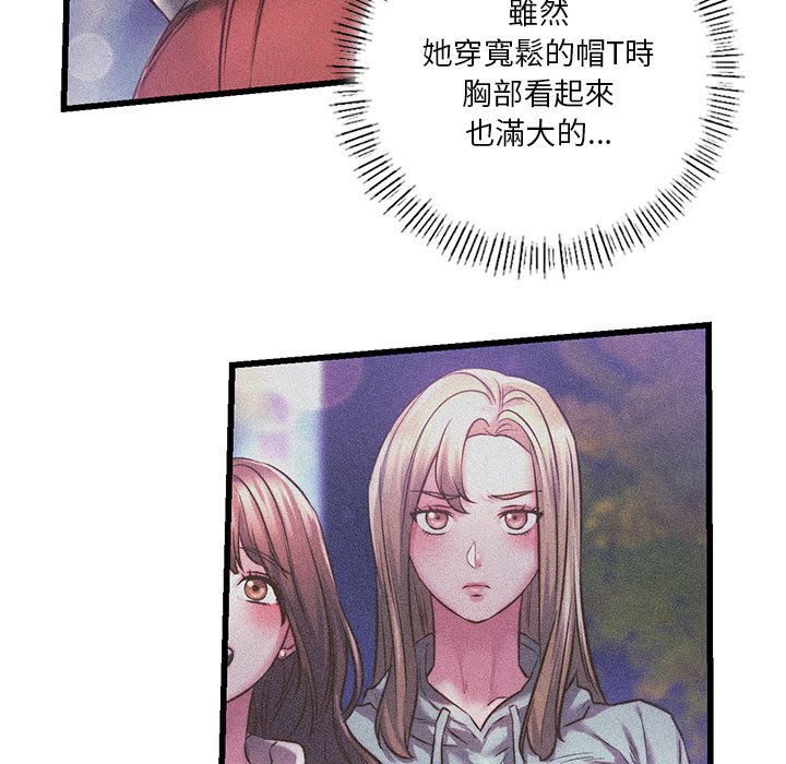 [韩国漫画] 同级生 剧情,女学生#[137P]-19