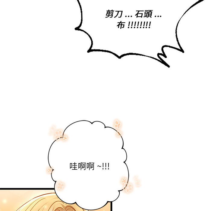[韩国漫画] 同级生 剧情,女学生#[137P]-53