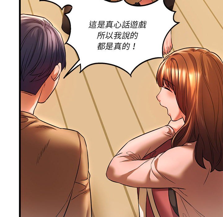 [韩国漫画] 同级生 剧情,女学生#[137P]-84