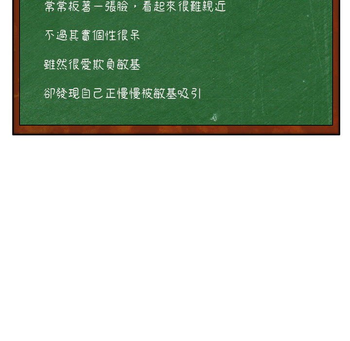 [韩国漫画] 同级生 剧情,女学生#[129P]-128