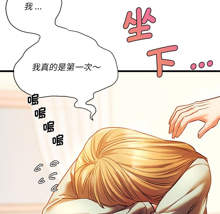 [韩国漫画] 同级生 剧情,女学生#[129P]-37
