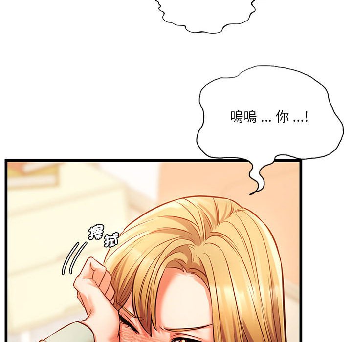 [韩国漫画] 同级生 剧情,女学生#[129P]-43