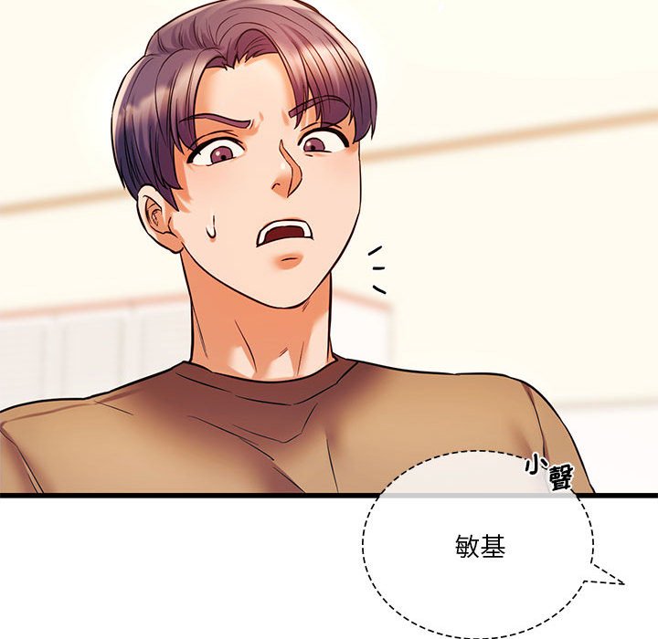 [韩国漫画] 同级生 剧情,女学生#[129P]-46