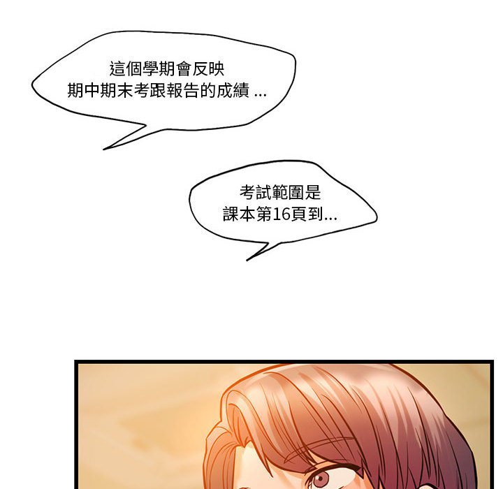 [韩国漫画] 同级生 剧情,女学生#[129P]-54