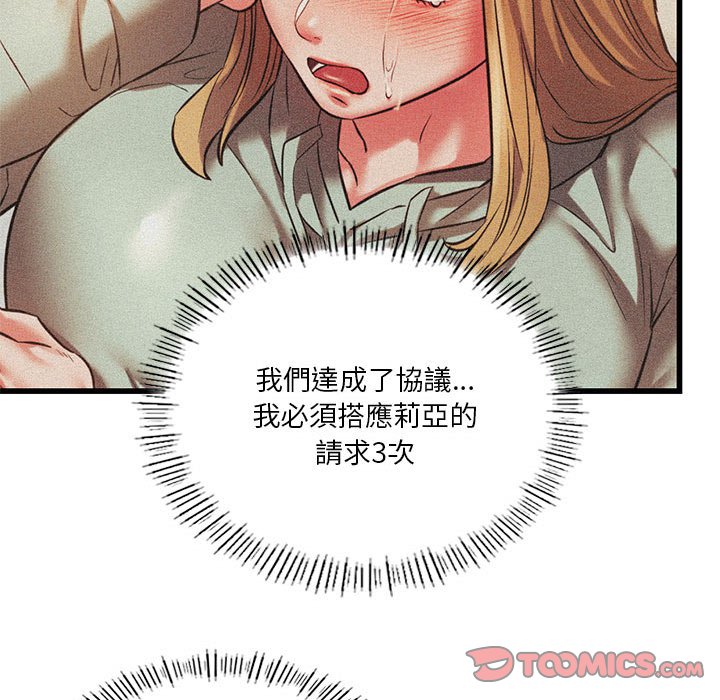 [韩国漫画] 同级生 剧情,女学生#[129P]-57