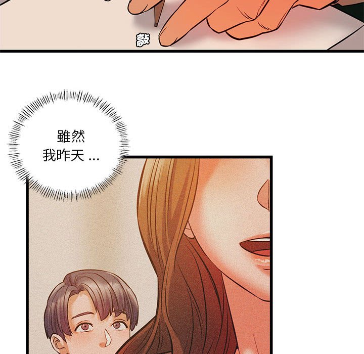 [韩国漫画] 同级生 剧情,女学生#[129P]-60