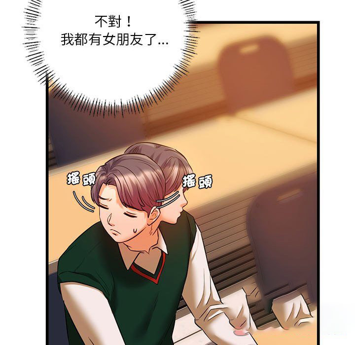[韩国漫画] 同级生 剧情,女学生#[129P]-63