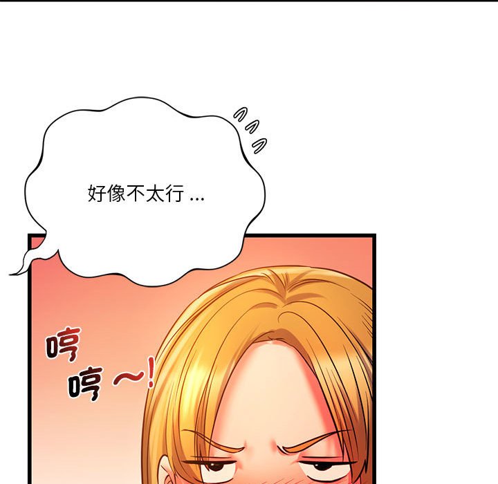 [韩国漫画] 同级生 剧情,女学生#[129P]-76