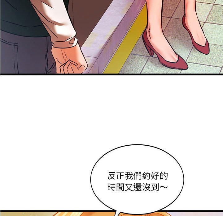 [韩国漫画] 同级生 剧情,女学生#[129P]-95