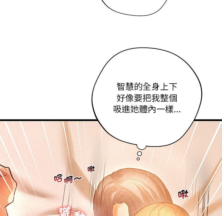 [韩国漫画] 同级生 剧情,女学生#[154P]-104