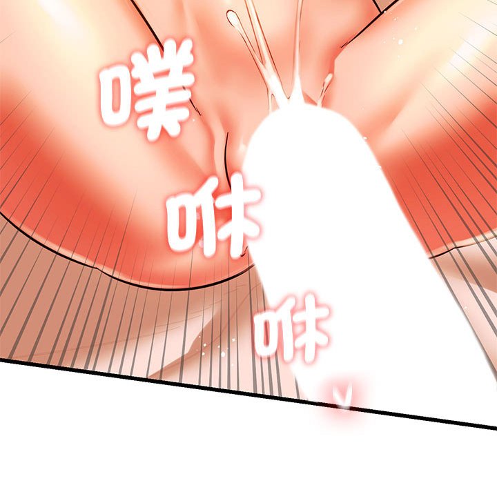 [韩国漫画] 同级生 剧情,女学生#[154P]-116