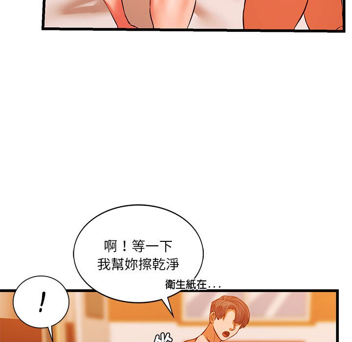 [韩国漫画] 同级生 剧情,女学生#[154P]-125