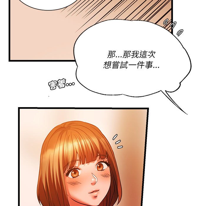 [韩国漫画] 同级生 剧情,女学生#[154P]-143
