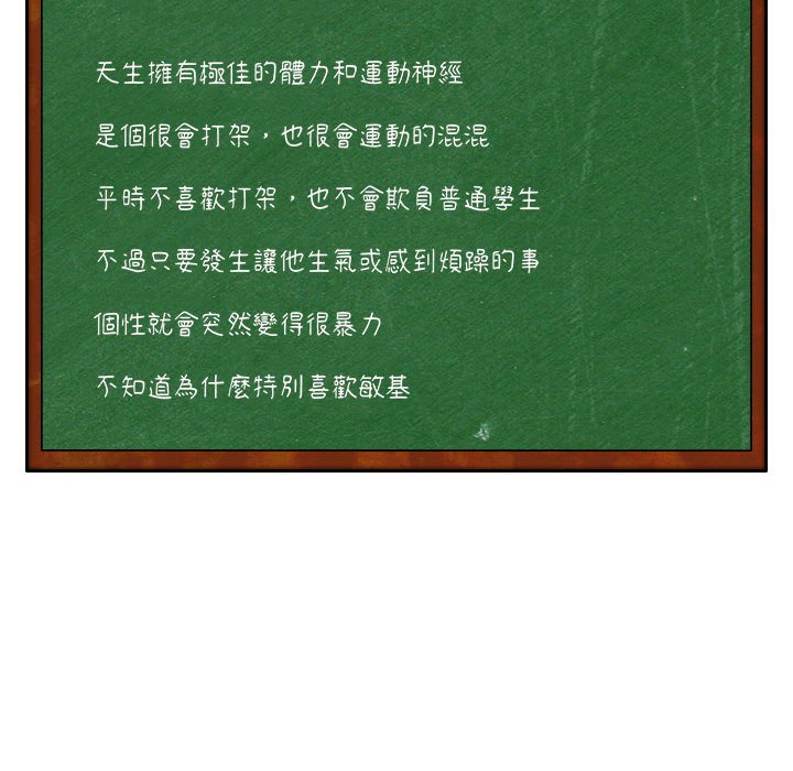 [韩国漫画] 同级生 剧情,女学生#[154P]-152