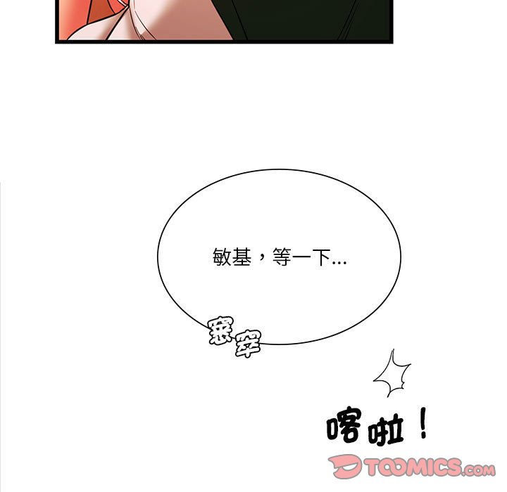 [韩国漫画] 同级生 剧情,女学生#[154P]-30