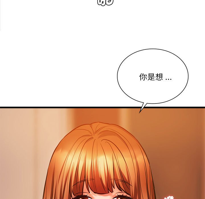 [韩国漫画] 同级生 剧情,女学生#[154P]-32