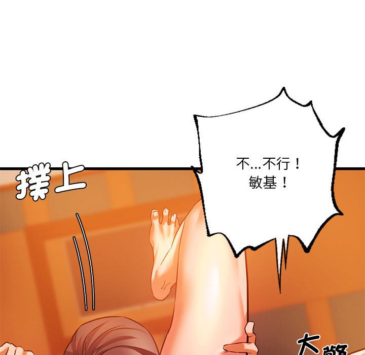 [韩国漫画] 同级生 剧情,女学生#[154P]-65