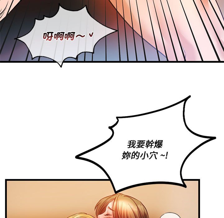 [韩国漫画] 同级生 剧情,女学生#[137P]-104