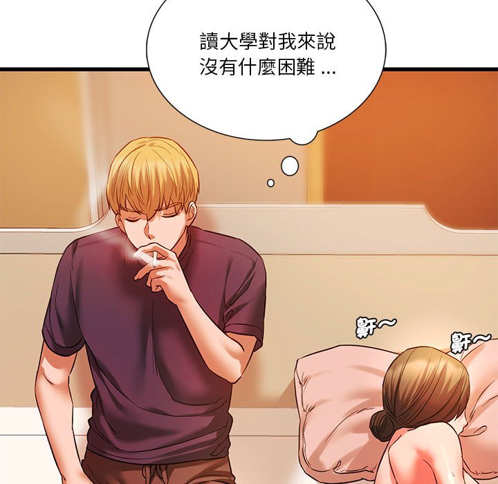 [韩国漫画] 同级生 剧情,女学生#[137P]-113