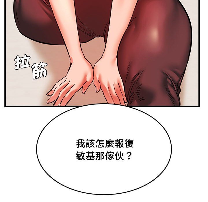 [韩国漫画] 同级生 剧情,女学生#[137P]-127
