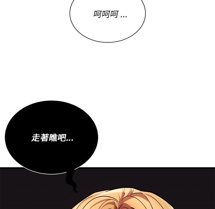 [韩国漫画] 同级生 剧情,女学生#[137P]-130