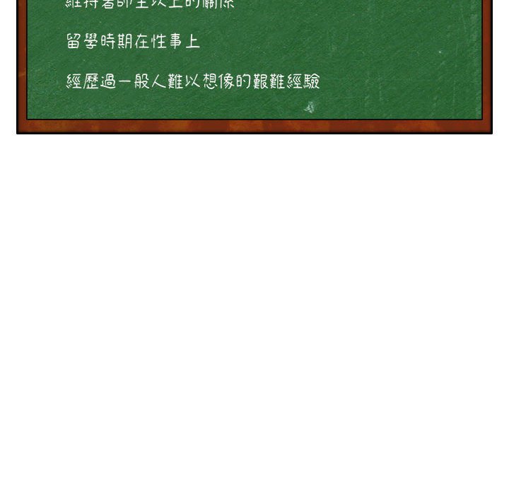 [韩国漫画] 同级生 剧情,女学生#[137P]-136