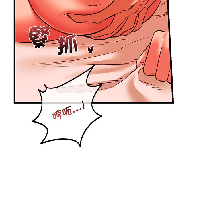 [韩国漫画] 同级生 剧情,女学生#[137P]-29