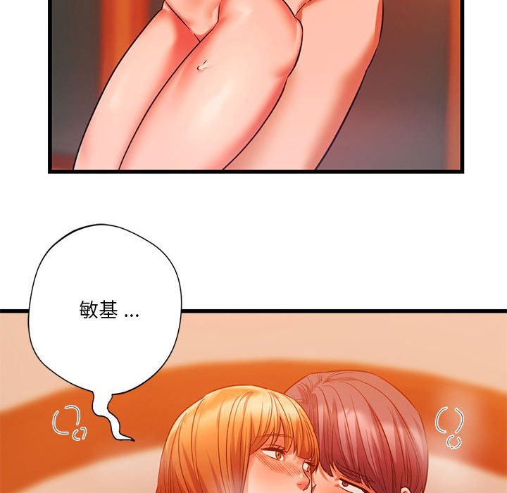 [韩国漫画] 同级生 剧情,女学生#[137P]-34