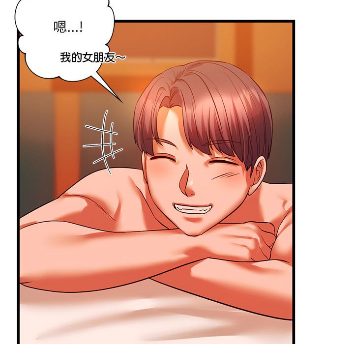 [韩国漫画] 同级生 剧情,女学生#[137P]-66