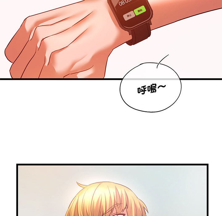 [韩国漫画] 同级生 剧情,女学生#[137P]-76