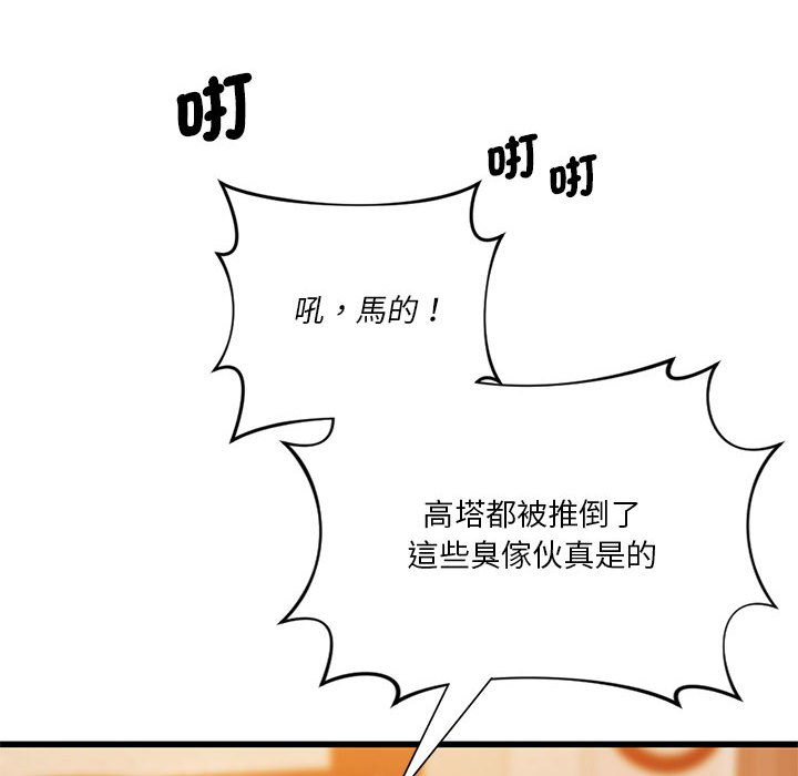[韩国漫画] 同级生 剧情,女学生#[137P]-79