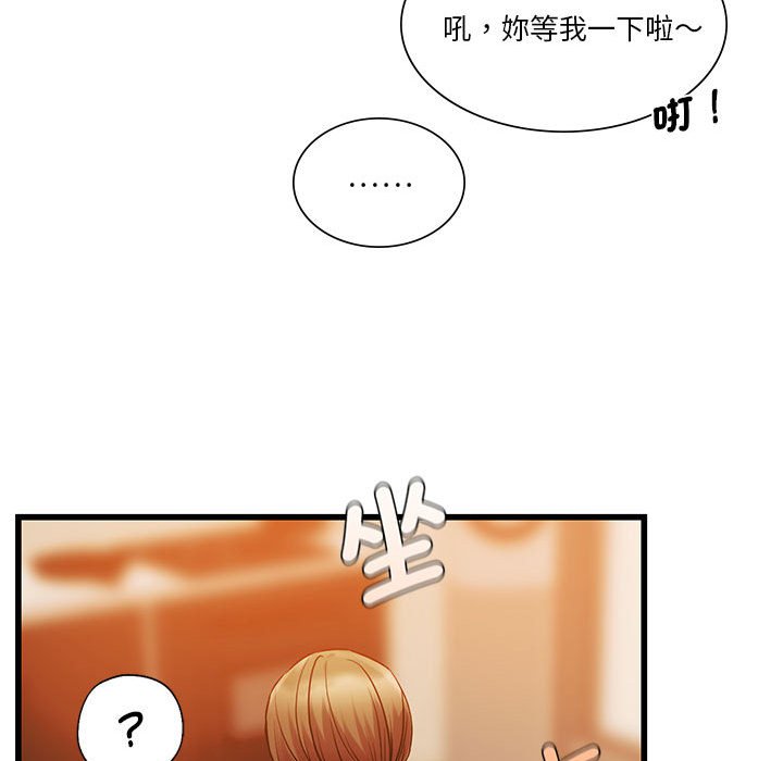 [韩国漫画] 同级生 剧情,女学生#[137P]-86