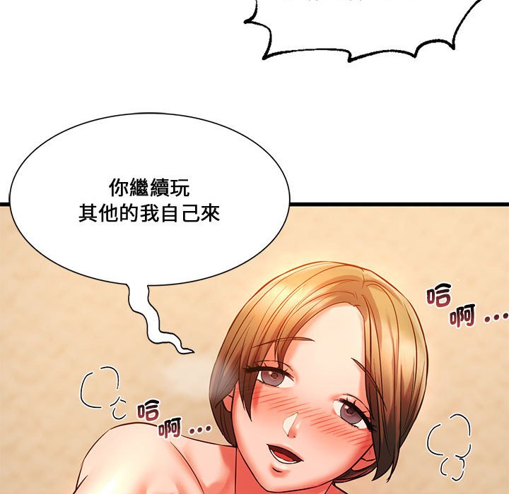 [韩国漫画] 同级生 剧情,女学生#[137P]-88