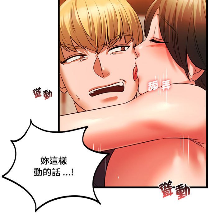 [韩国漫画] 同级生 剧情,女学生#[137P]-96