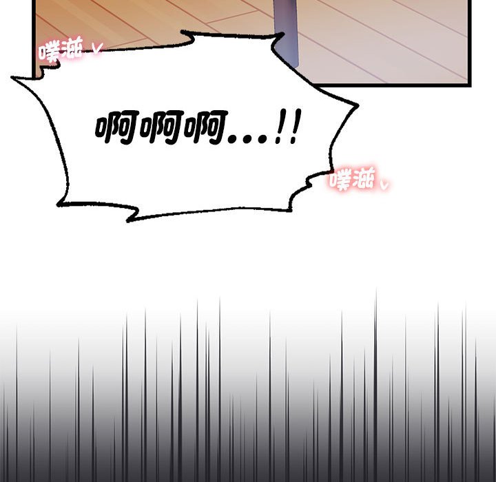 [韩国漫画] 同级生 剧情,女学生#[137P]-98