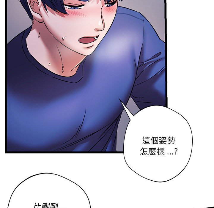 [韩国漫画] 同级生 剧情,女学生#[144P]-106