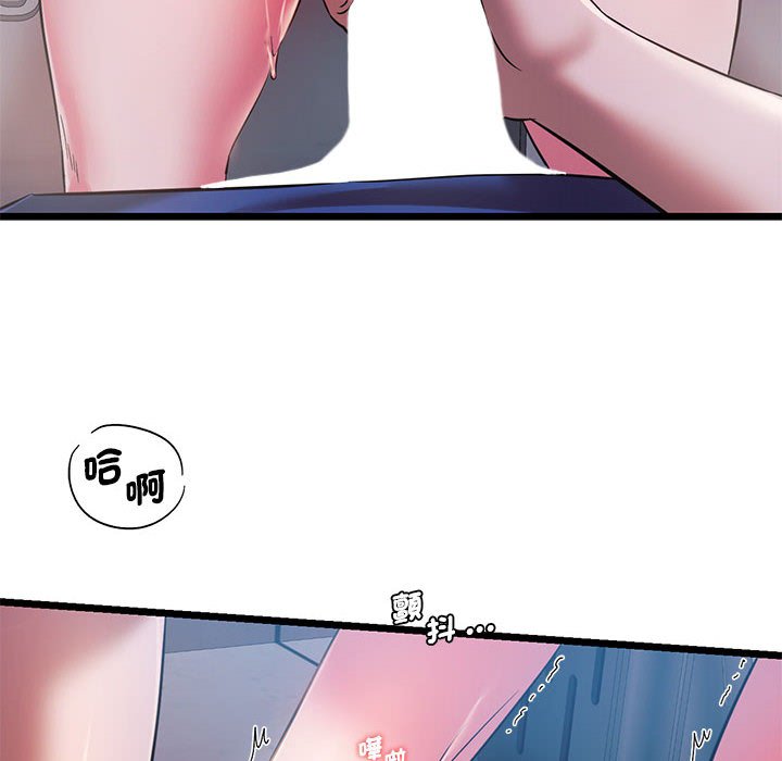 [韩国漫画] 同级生 剧情,女学生#[144P]-116