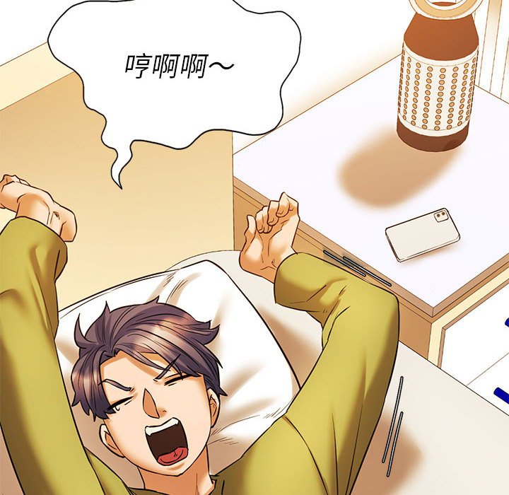 [韩国漫画] 同级生 剧情,女学生#[144P]-123