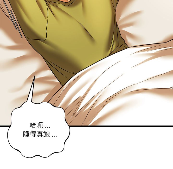 [韩国漫画] 同级生 剧情,女学生#[144P]-124